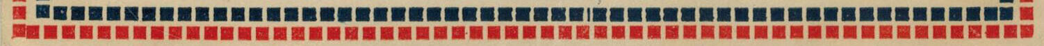 Air Mail Bordered General Purpose cachet GP#Border28 - unknown