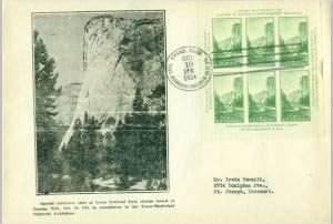 U.S. Scott #751-31 - unknown
