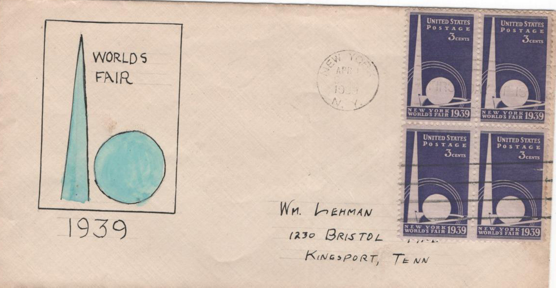 U.S. Scott #853-NIP1 - unknown U.S. Scott #853-NIP1 - unknown